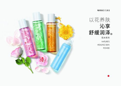 每樹美品 開啟美膚市場行業革命,獨特優勢造就新鮮品牌