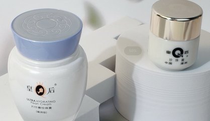 9個(gè)月賣4.3億,這家藥企化妝品業(yè)務(wù)又行了?