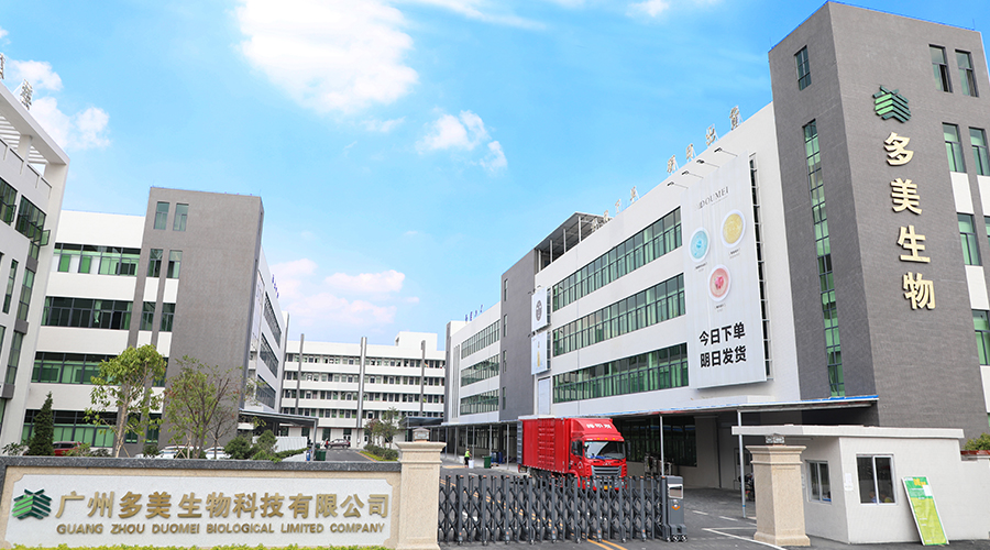 多美智能工廠:工業(yè)4.0時(shí)代下的化妝品行業(yè)智能供應(yīng)鏈變革