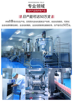 主營(yíng)化妝品OEM加工-彩妝OEM-廣州市白云區(qū)研美化妝品工廠